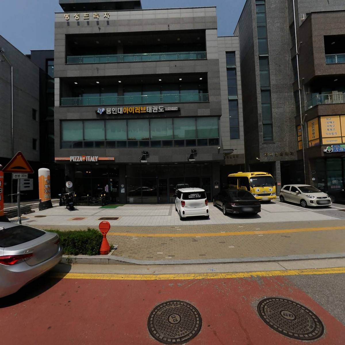 주식회사 한들이엔씨_3