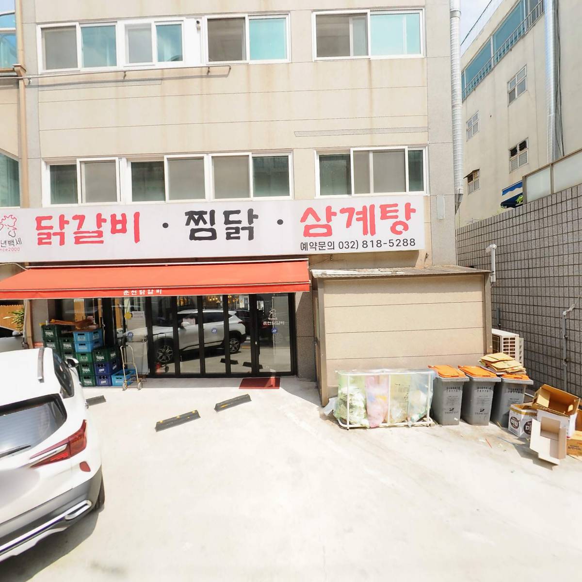 최군맥주선학점_3