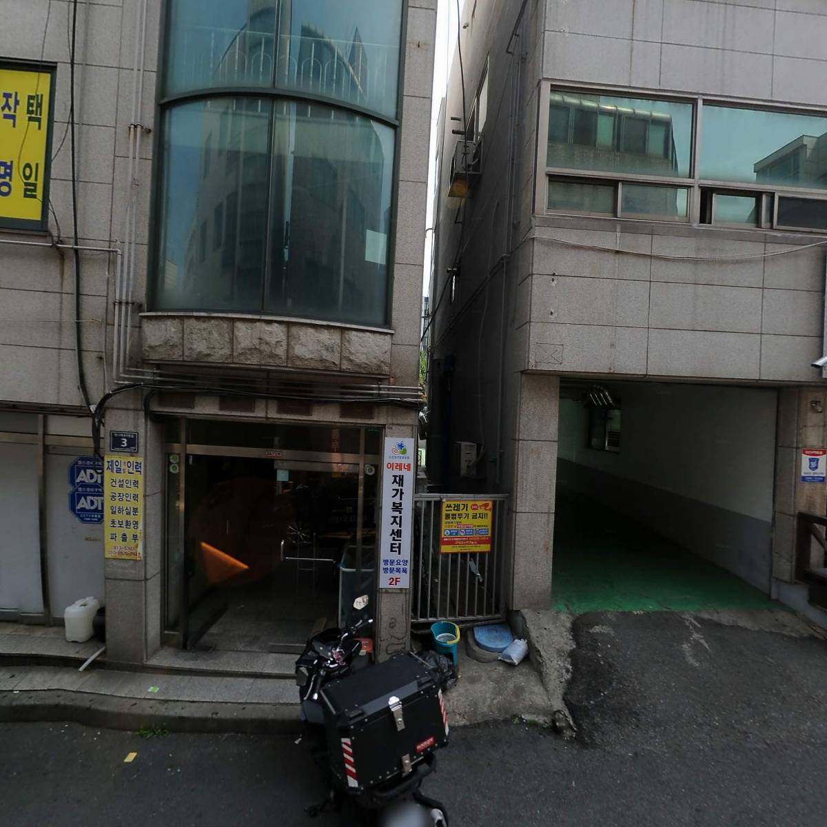가비안