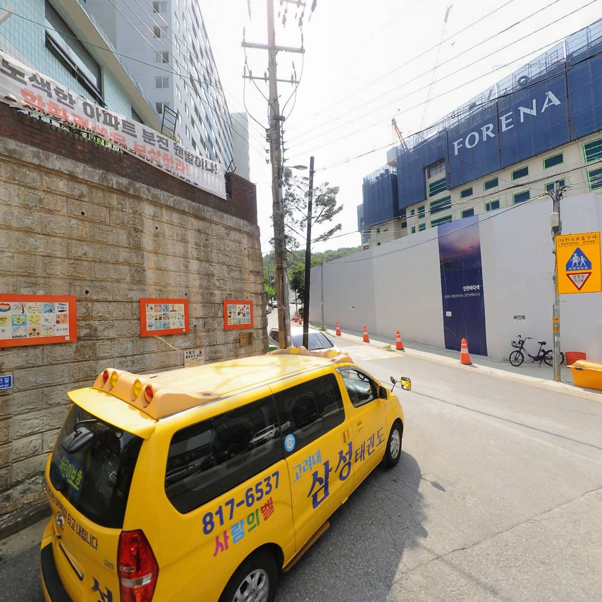 （주）에스앤에이치상사