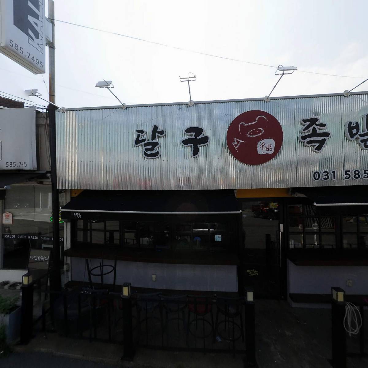 함흥명가