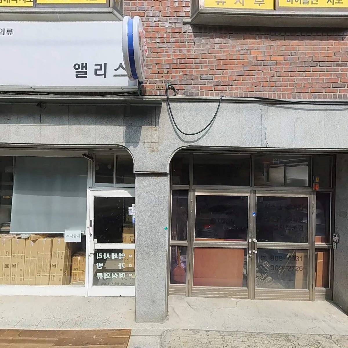케이스킨센스