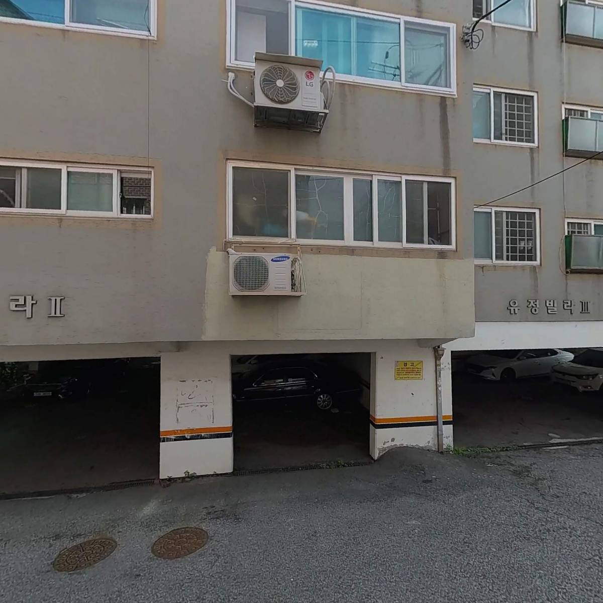메종드로사(Maison de Rosa)