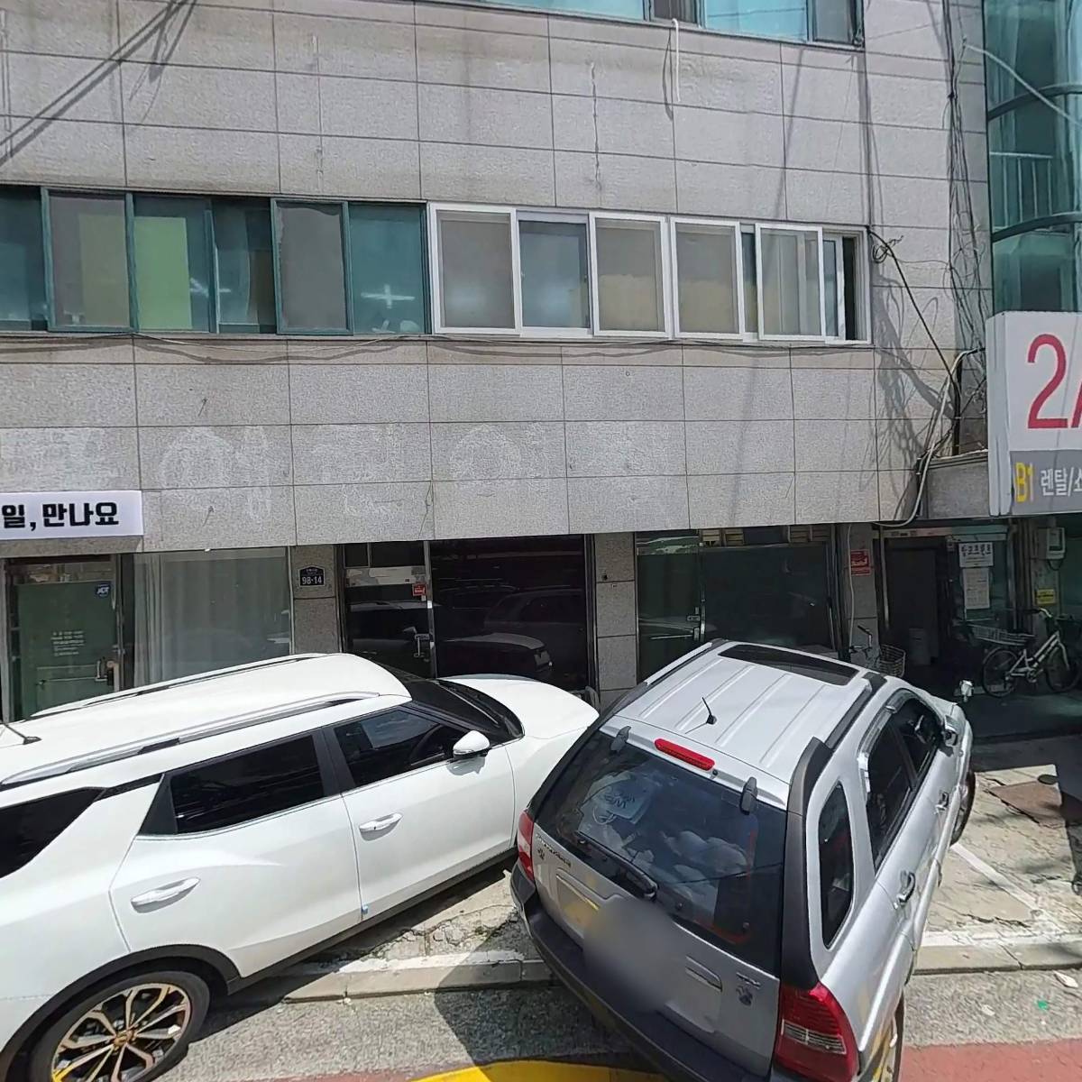 트루토리_3