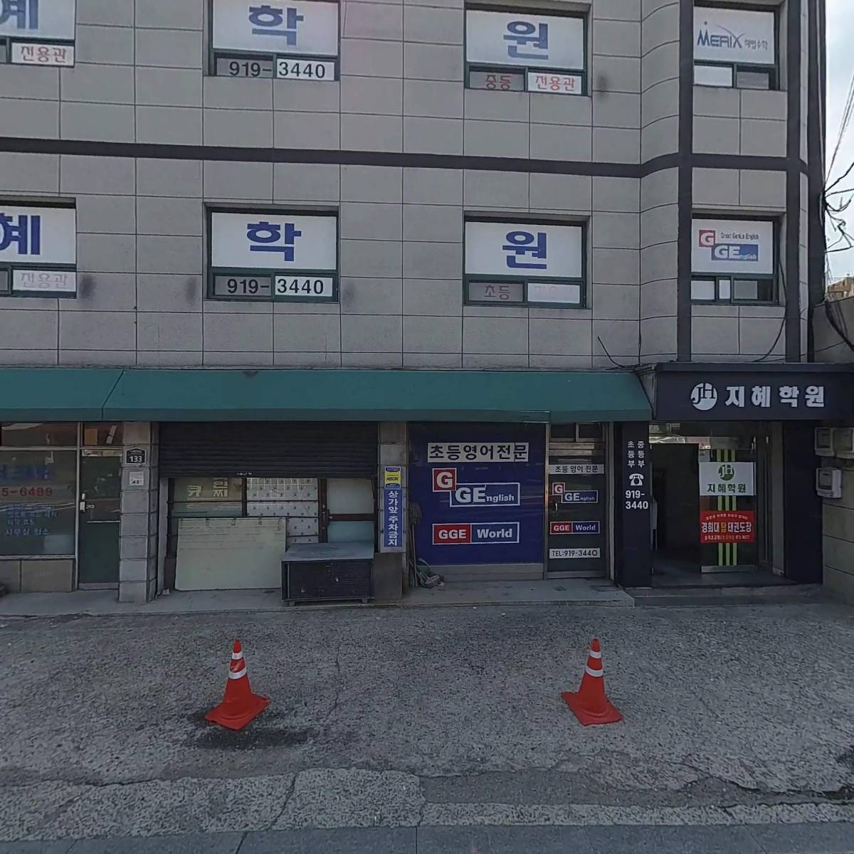경희대탑태권도장