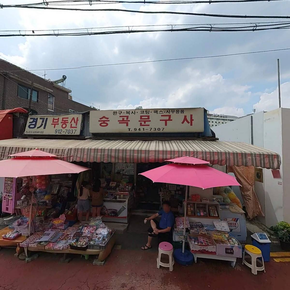 지호한방삼계탕