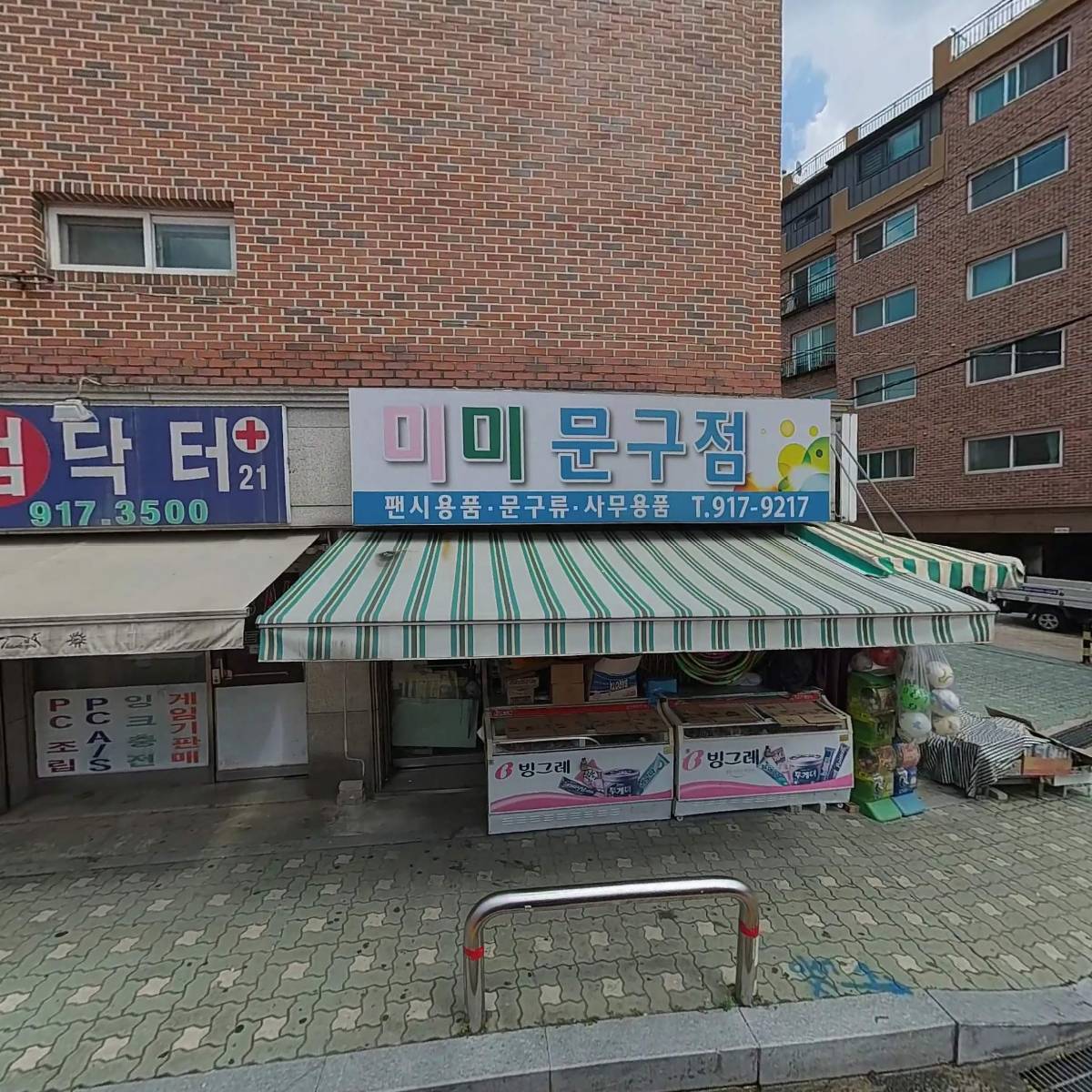 지호한방삼계탕_3