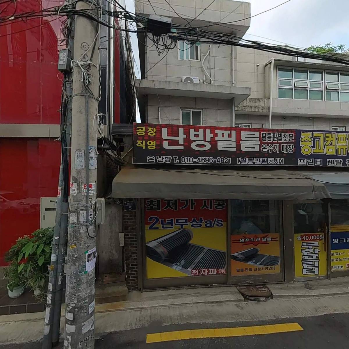 주식회사 바이저머니