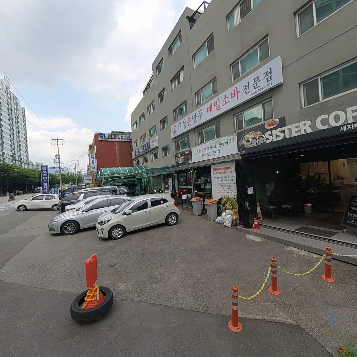 메이킹유_3