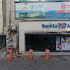 연돈 볼카츠 문래점