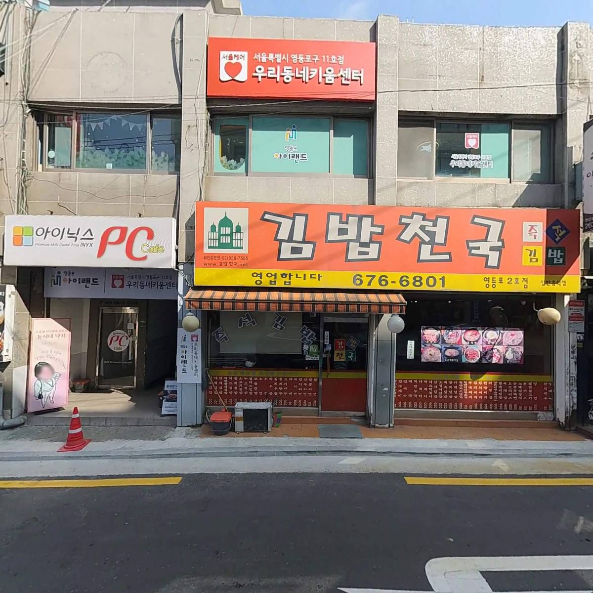 그대와고기다_3