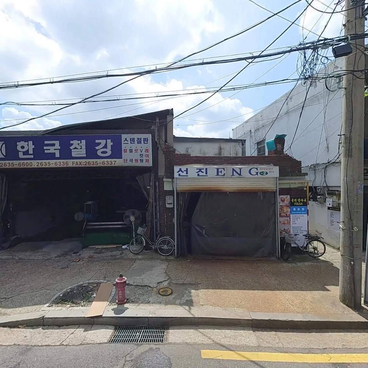 에스엠파워텍（주）