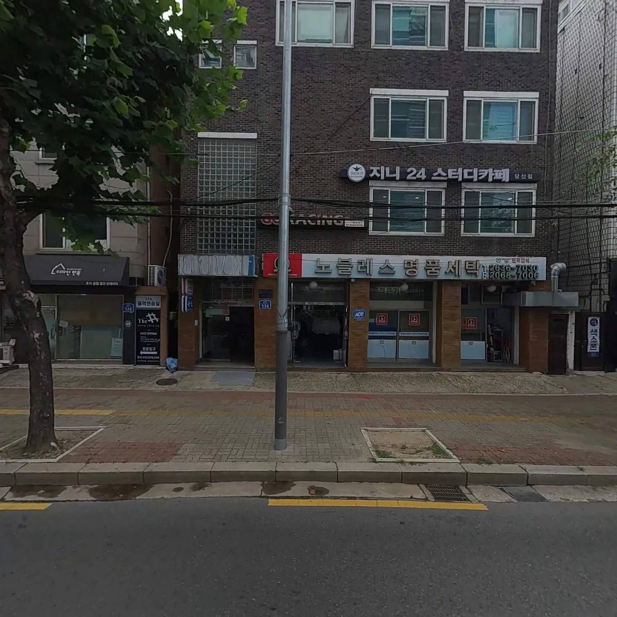 세무법인동안 서울서부지사