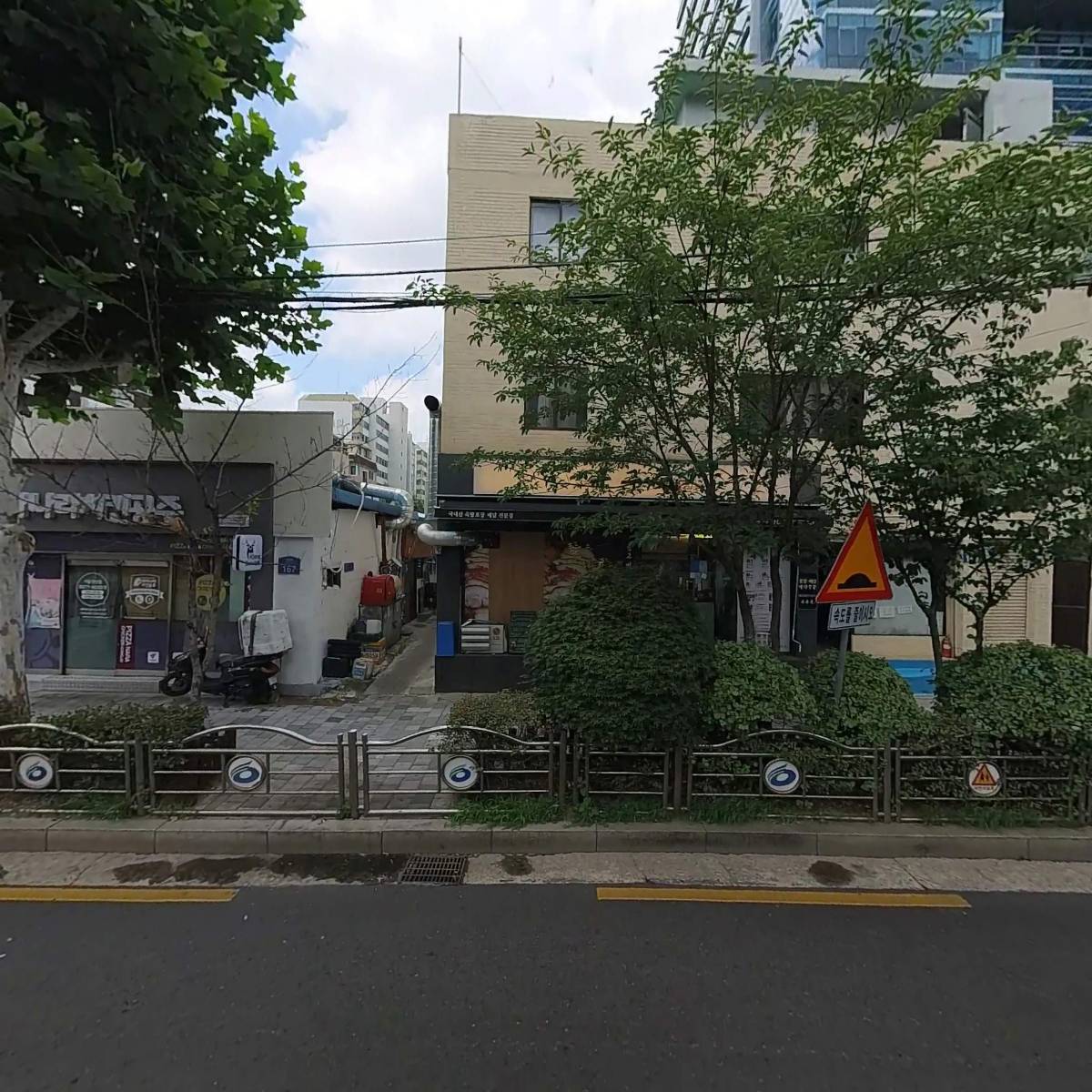 구구족 당산점