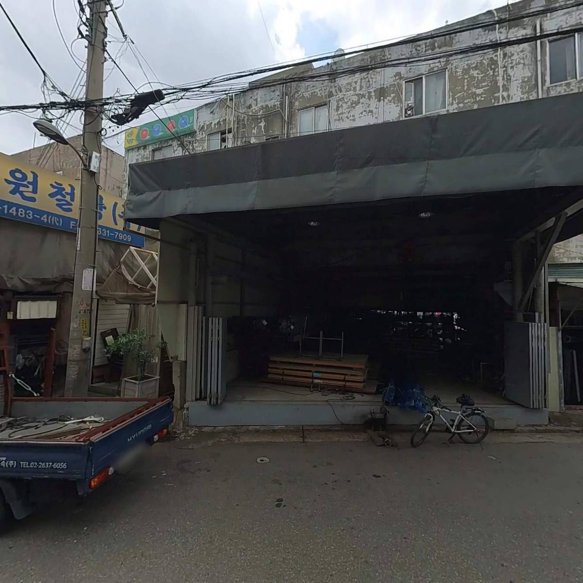 동서철강