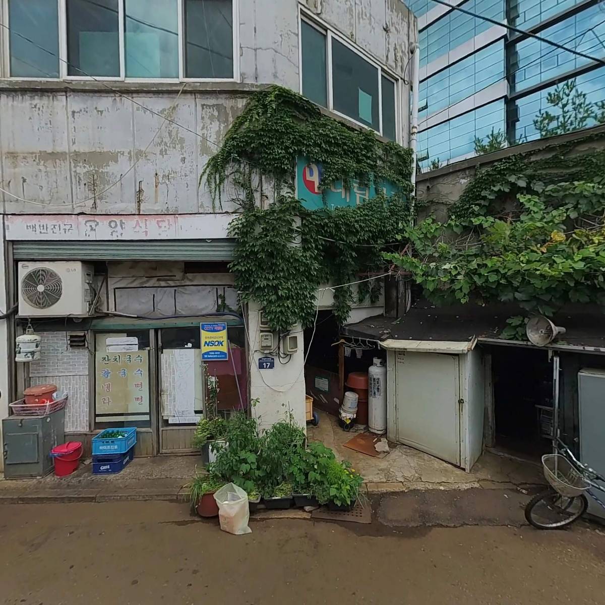 이나루티앤티(주)_3