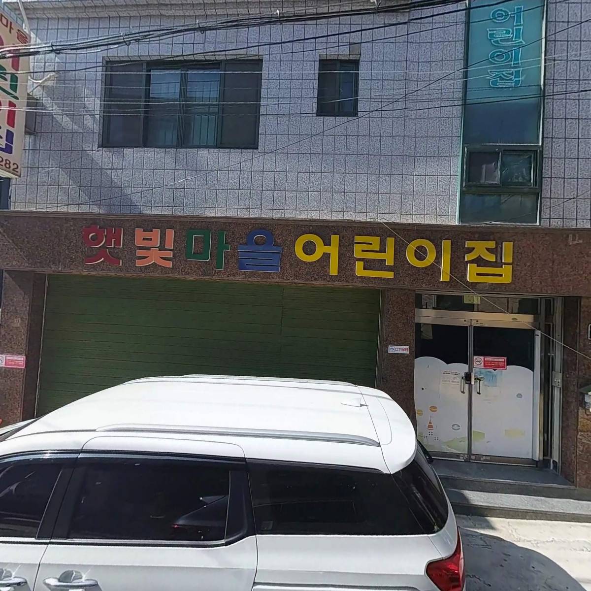 셀파우등생교실평택지사_3