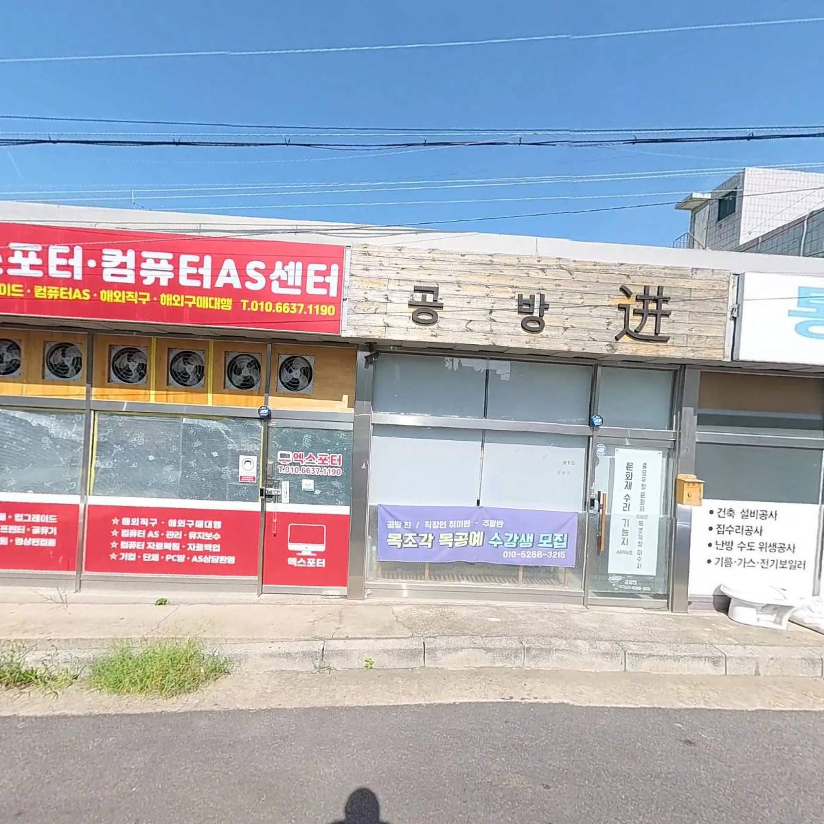 (주)한솔조경개발_3