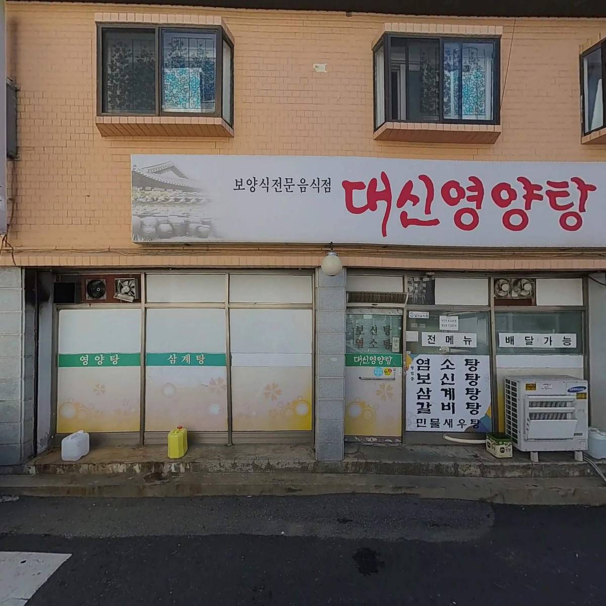 대신푸드_3