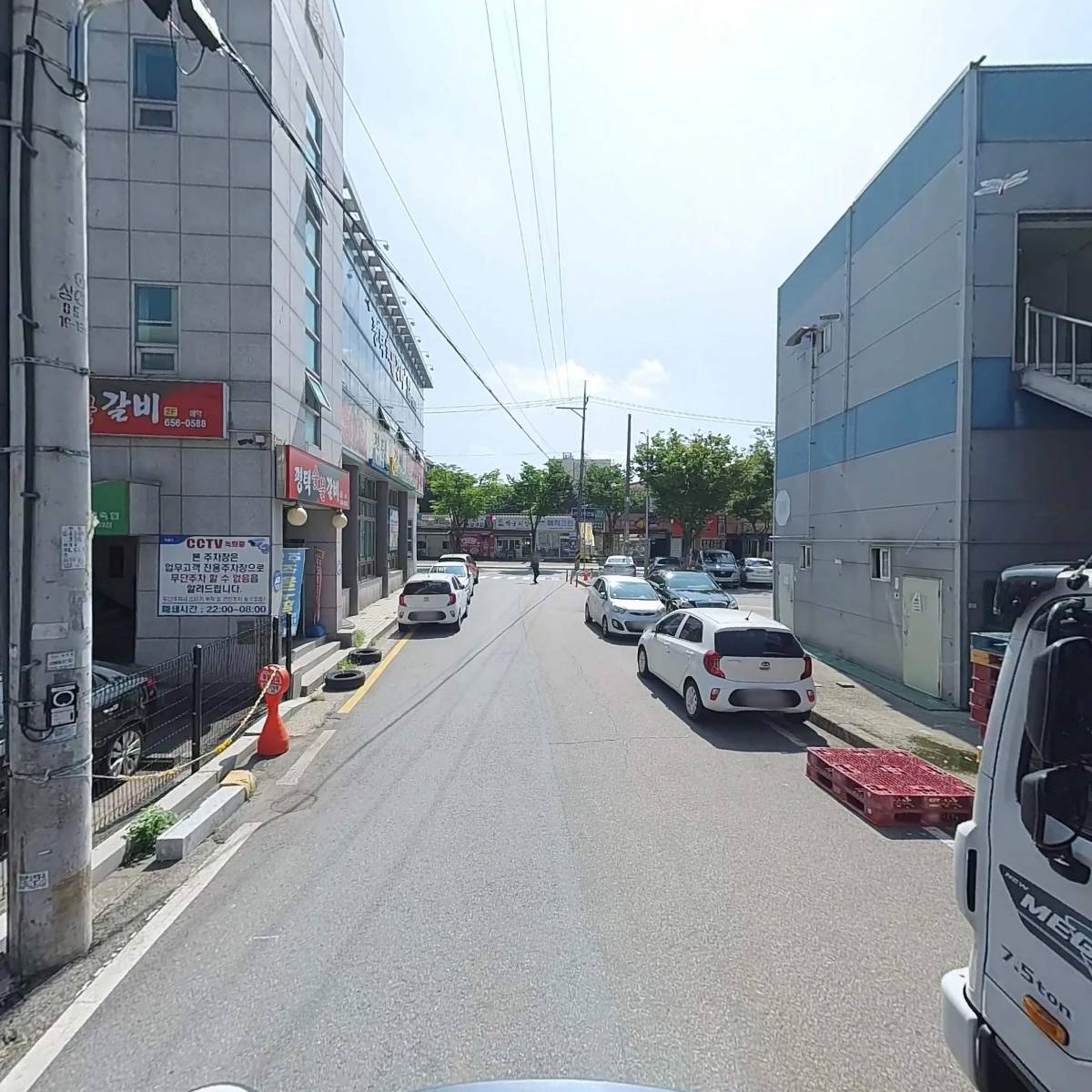 주식회사 플러스마트_2