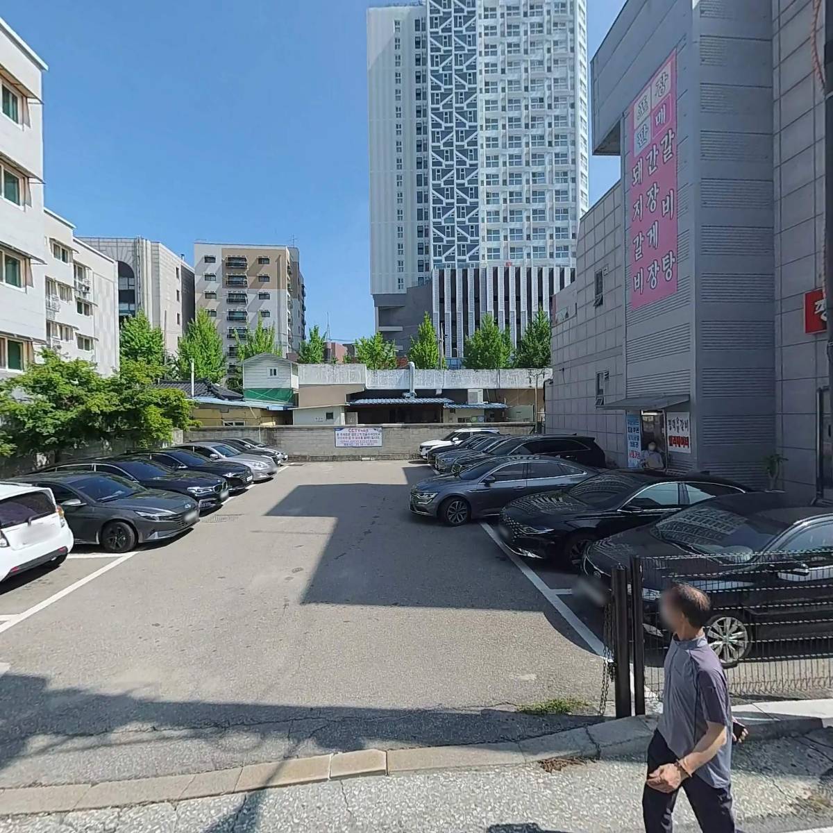 주식회사 플러스마트