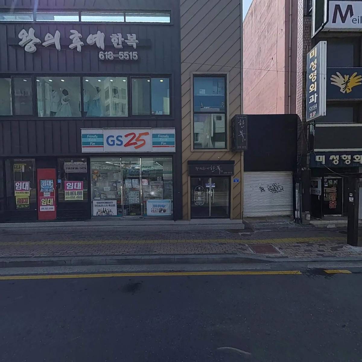 전윤택부동산