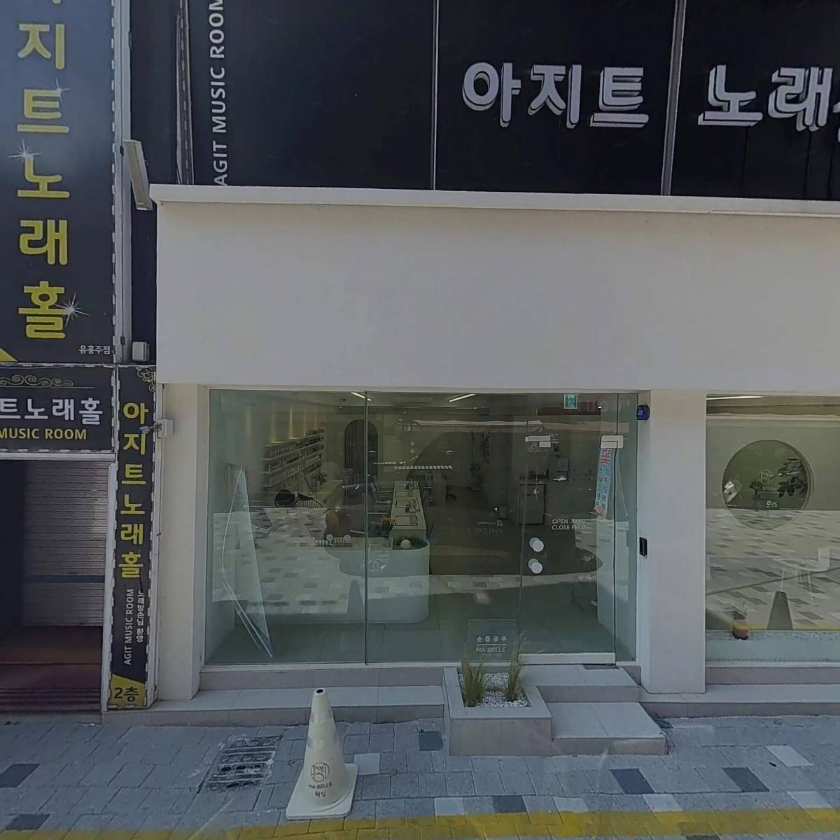 폰스타_3