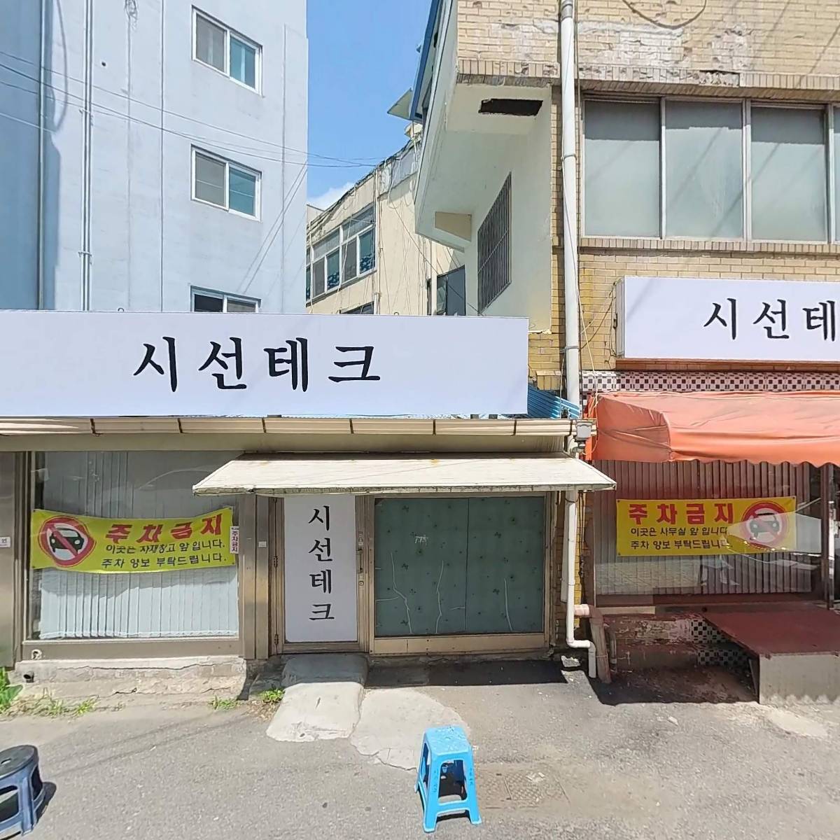평택상품권전문거래소 티켓나라