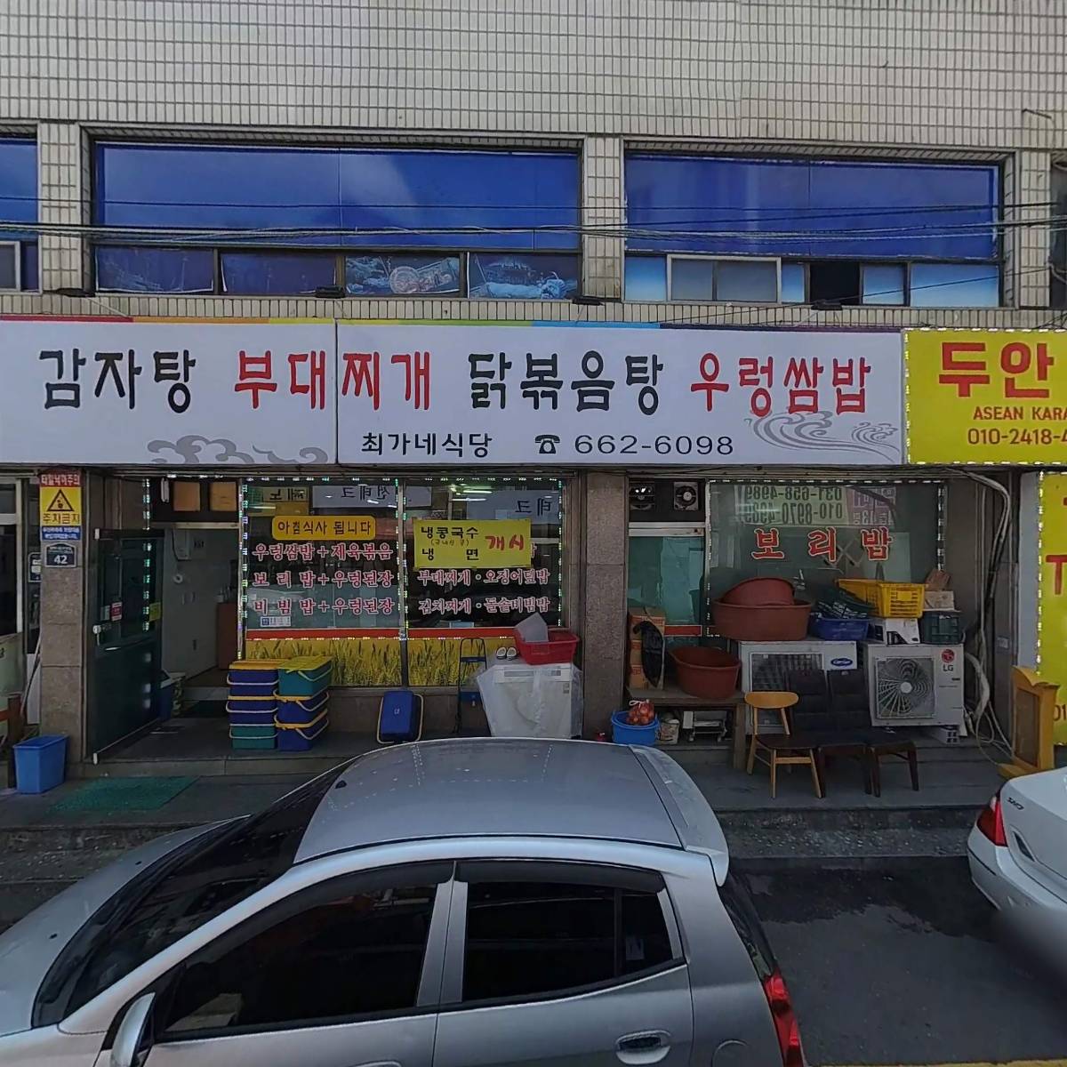 평택상품권전문거래소 티켓나라_3