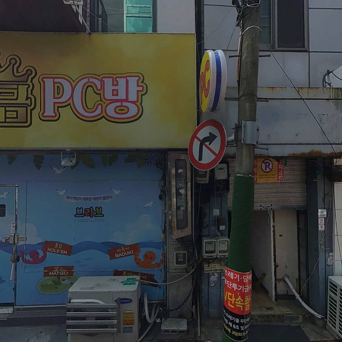 우탄스토어