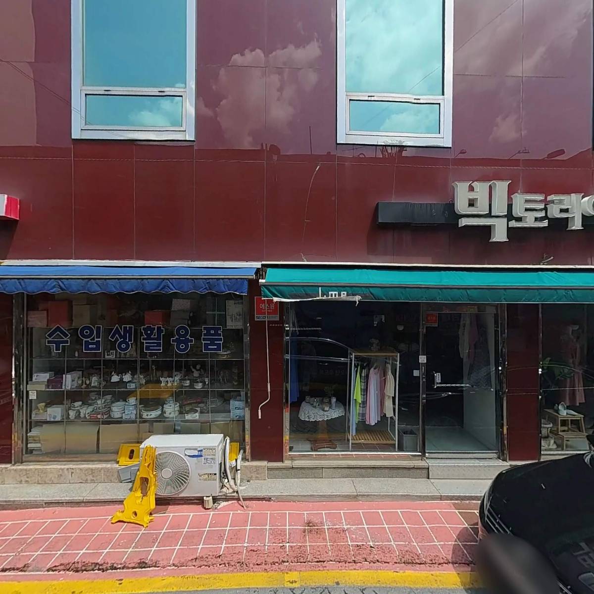 우탄스토어_3