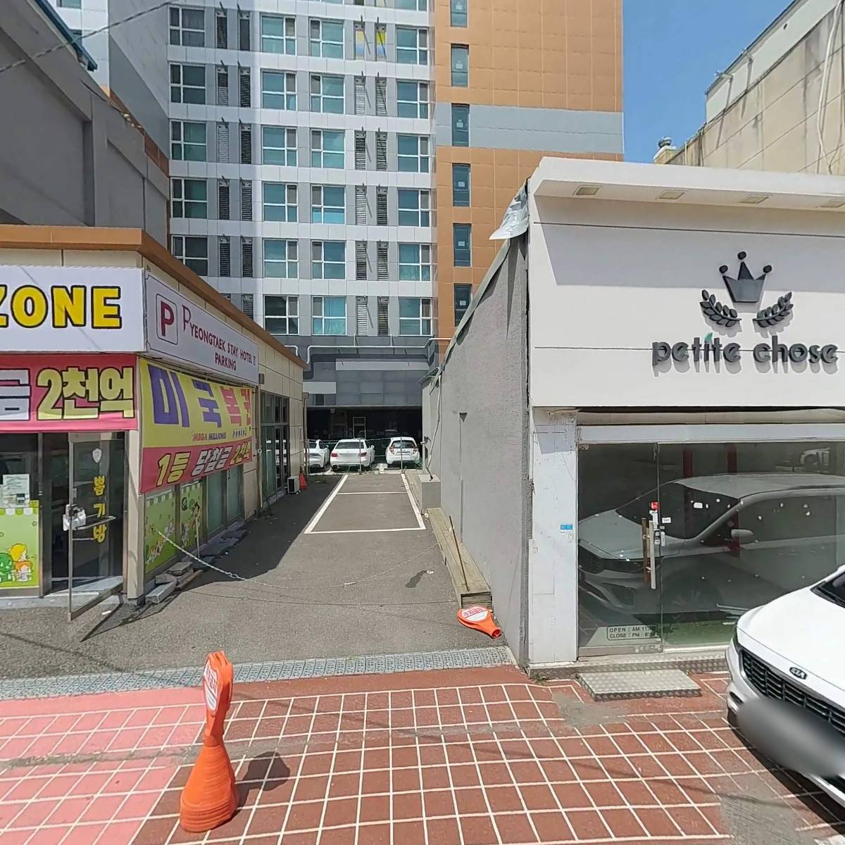 청담동