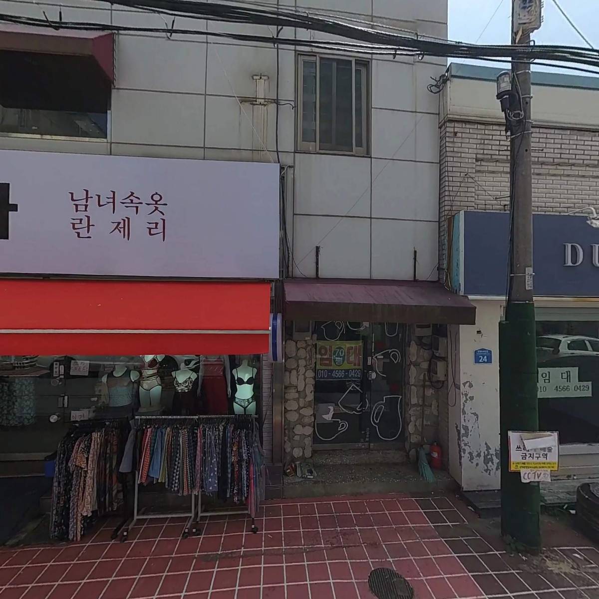 청담동_3