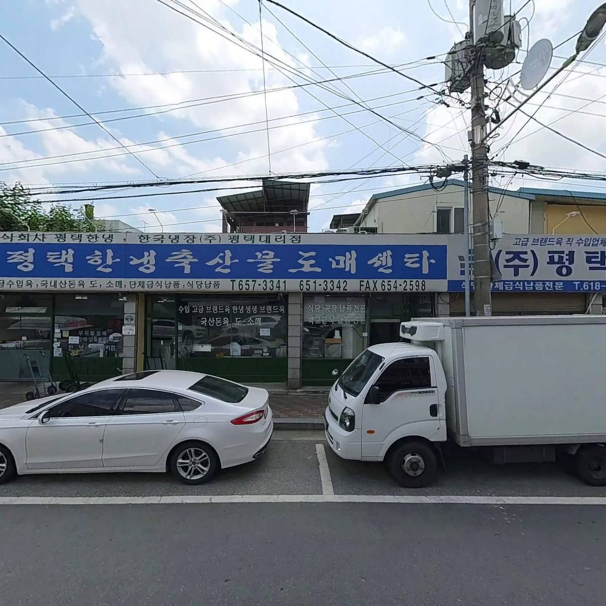 평택한냉축산물도매센타_3