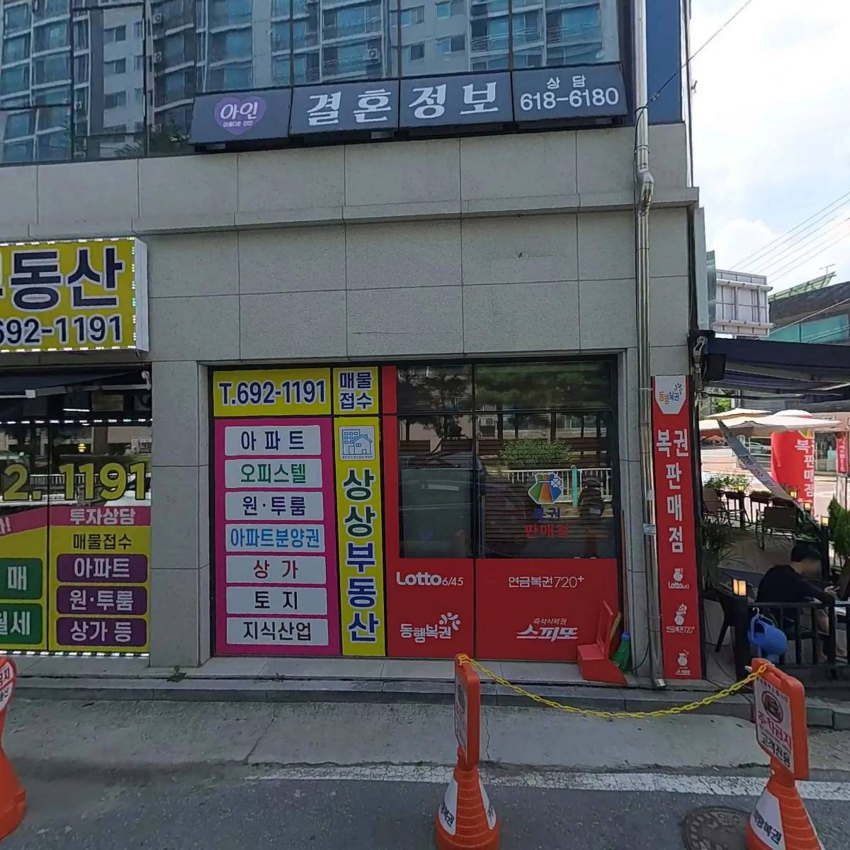 주식회사삼영이노베이션