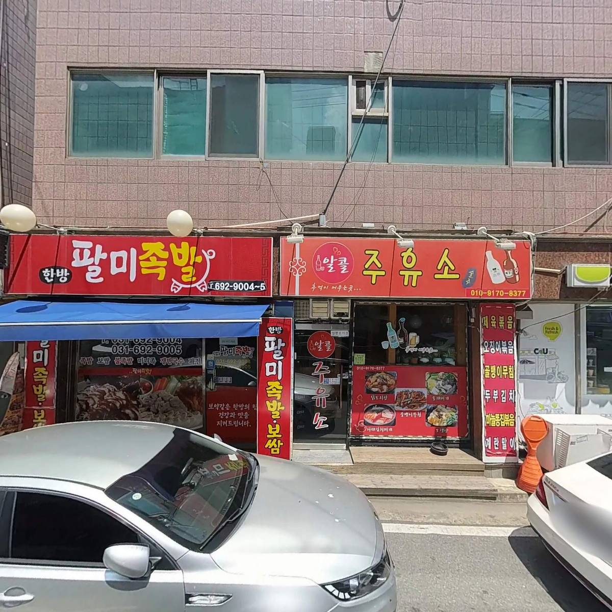 씨유(CU)평택세교우리점_3