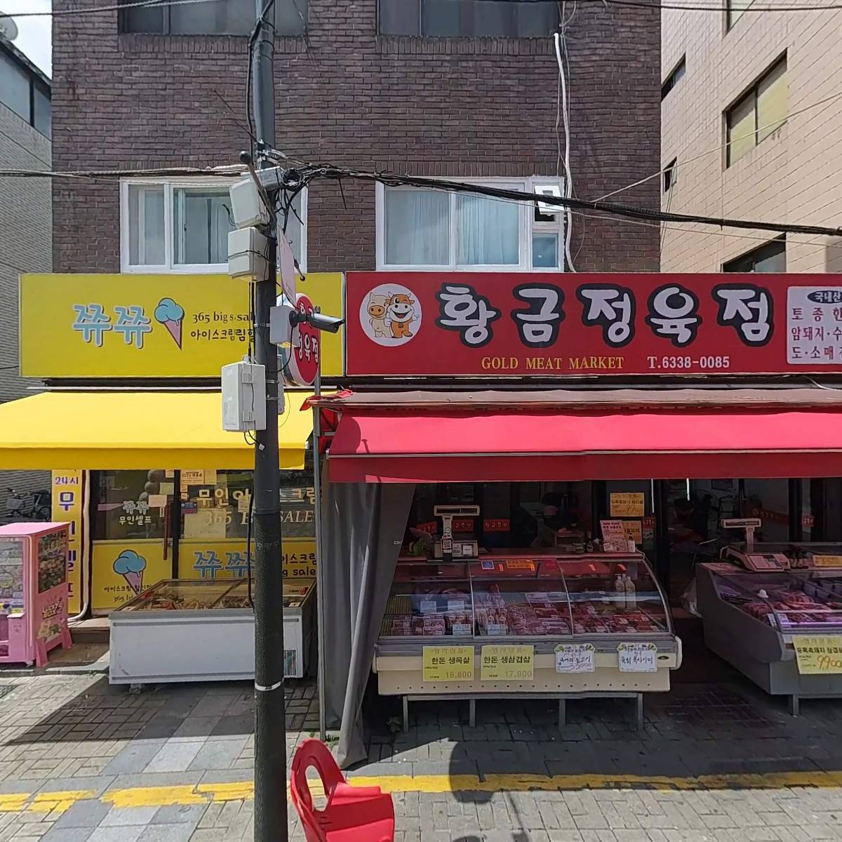 쮸쮸아이스크림(면목2호점)_3