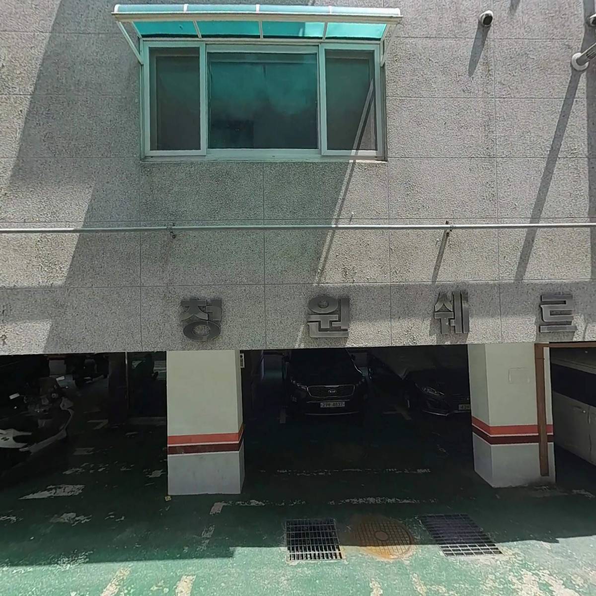 BK무역2