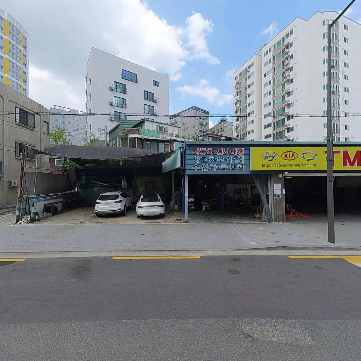 해피코드대부주식회사
