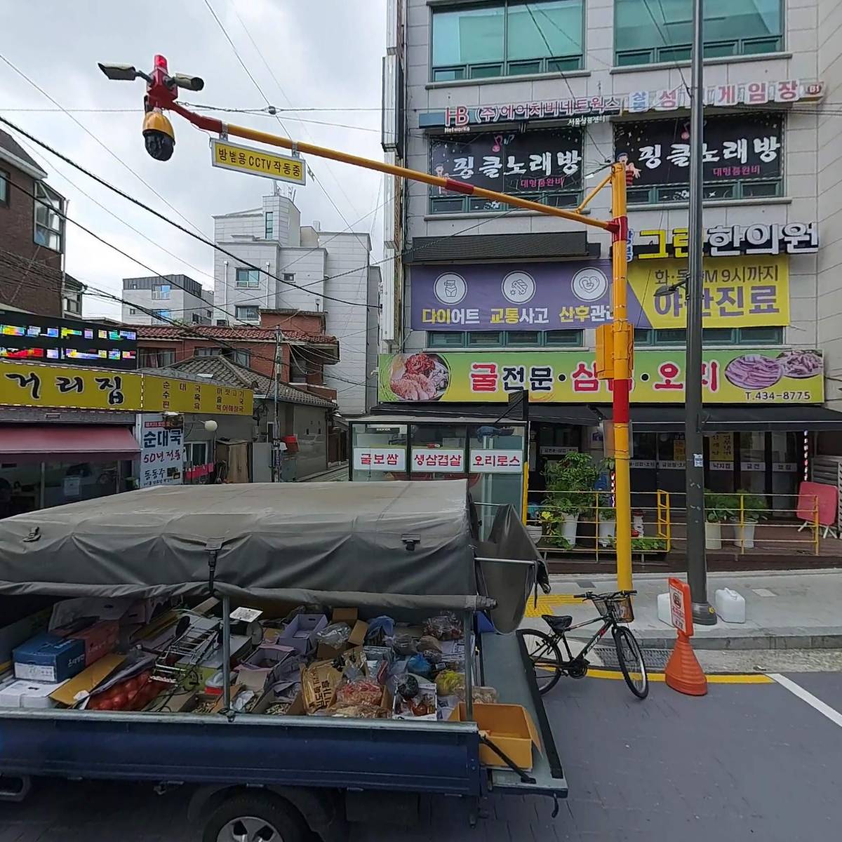 바오헤어 상봉본점