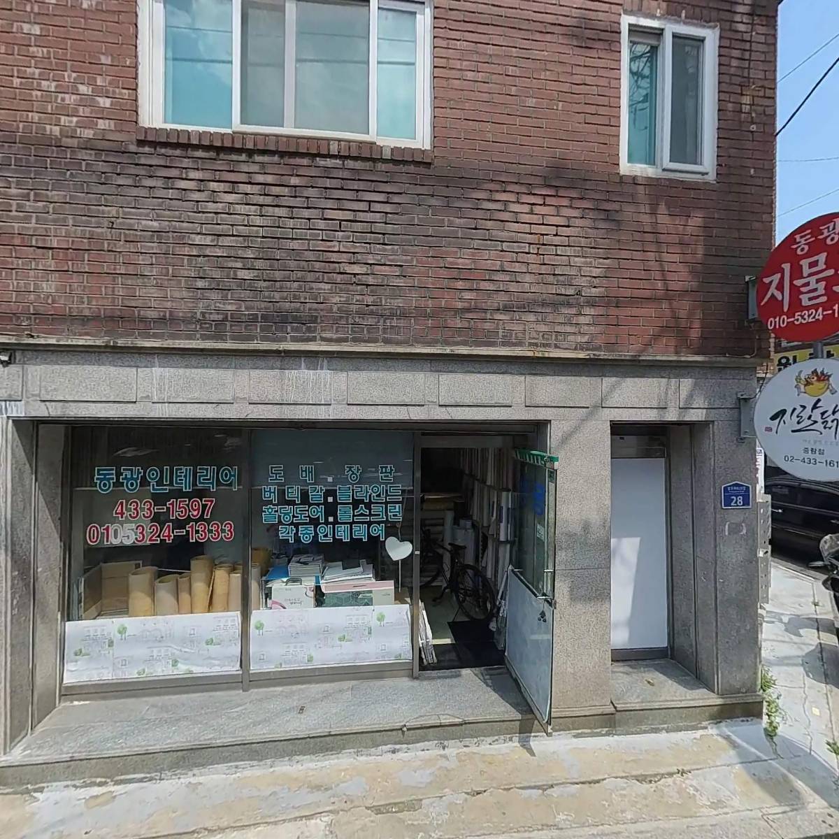 정현패션