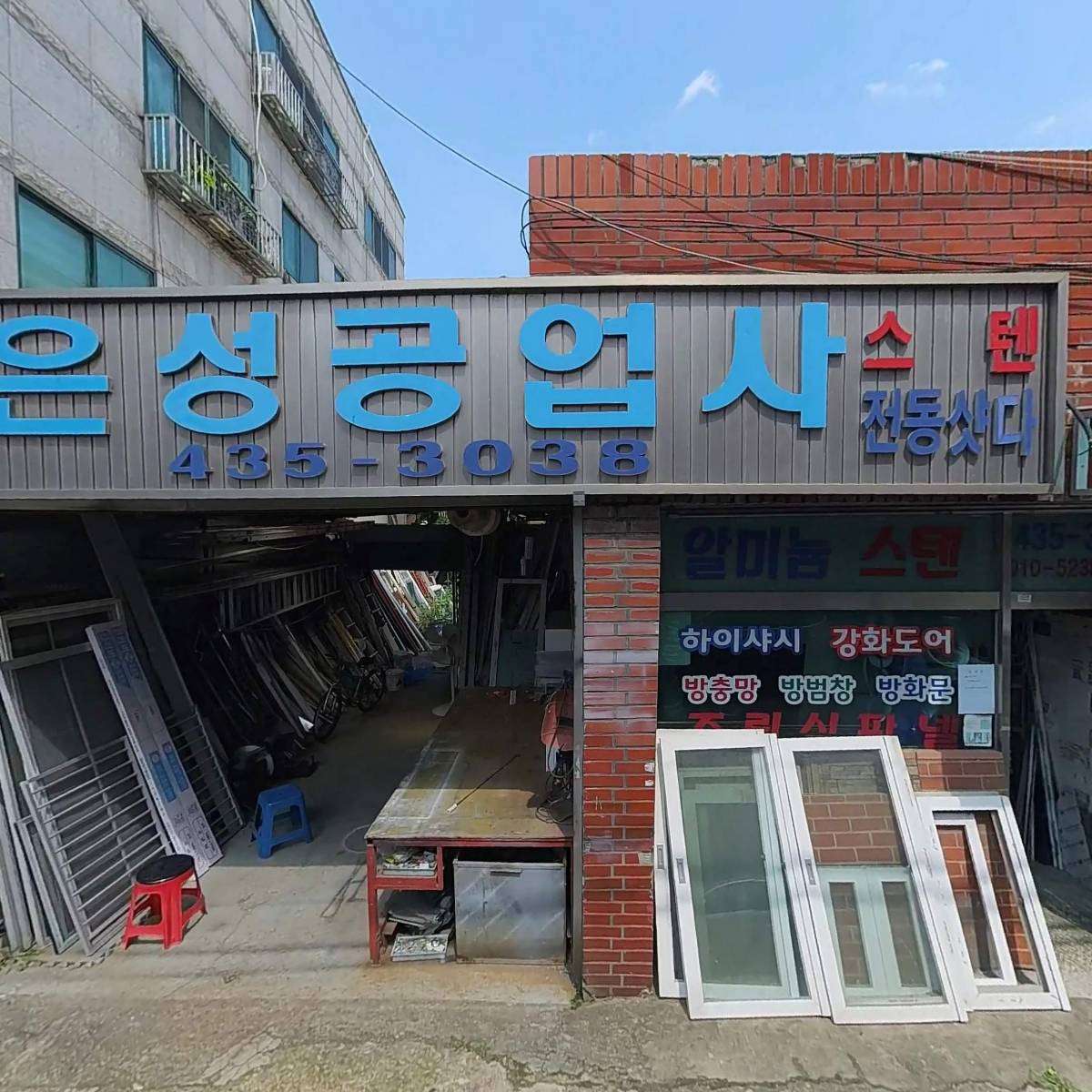 울타리화장품