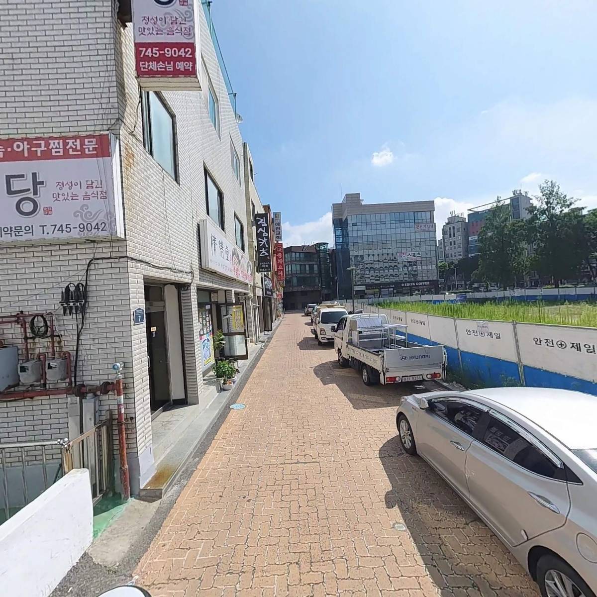 배전반사업협동조합_2