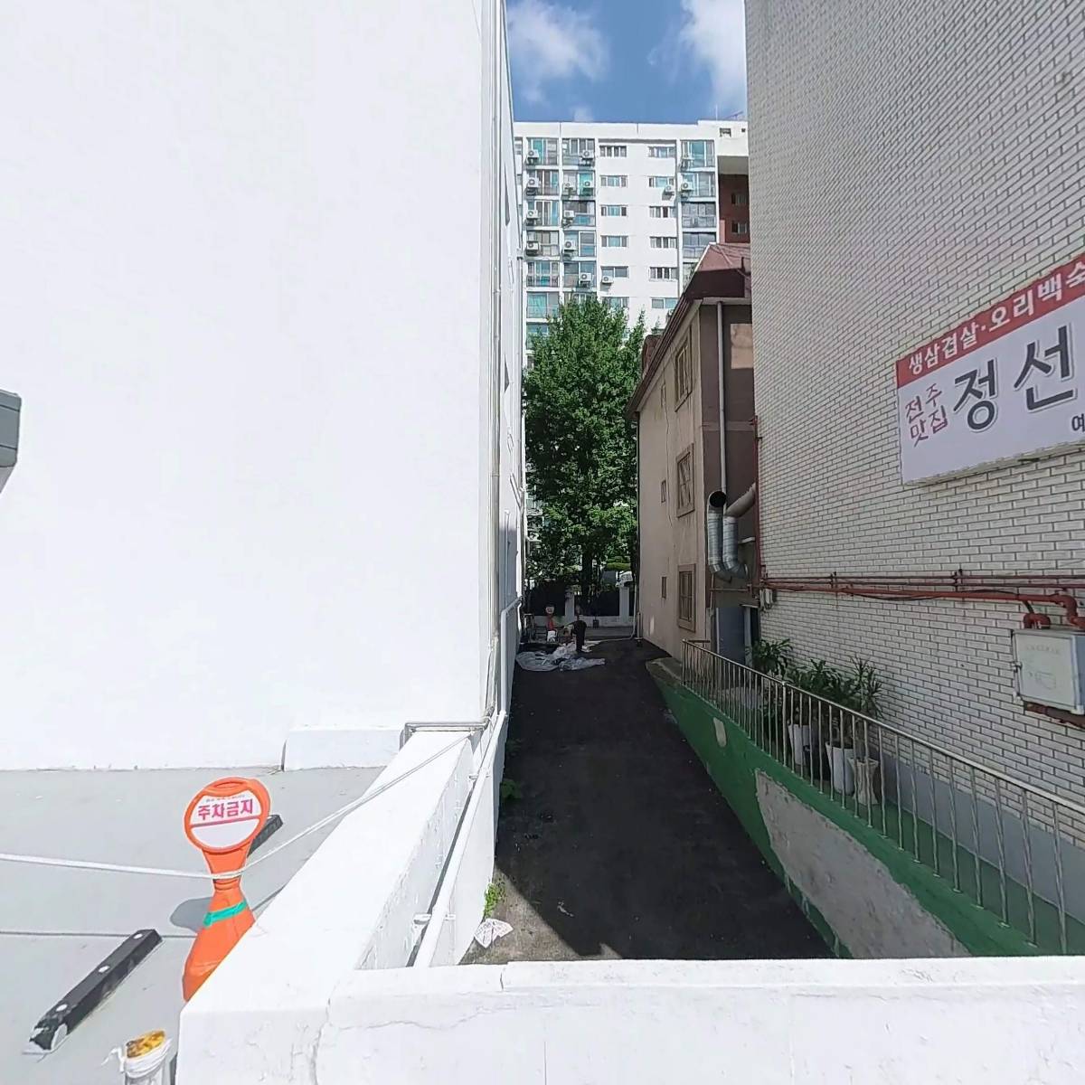 배전반사업협동조합
