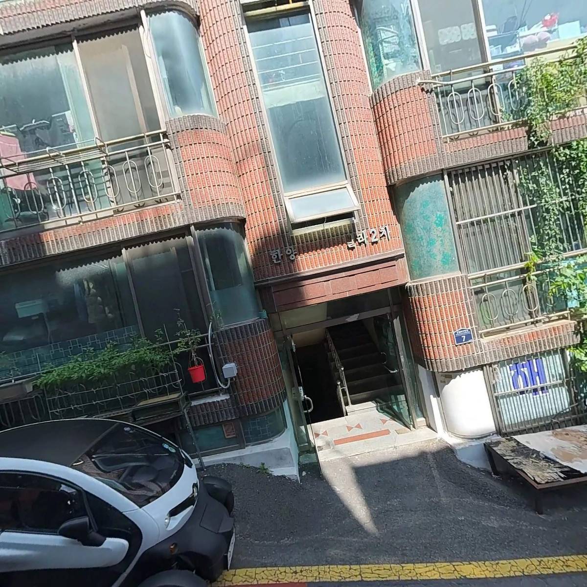 하꼬다꼬