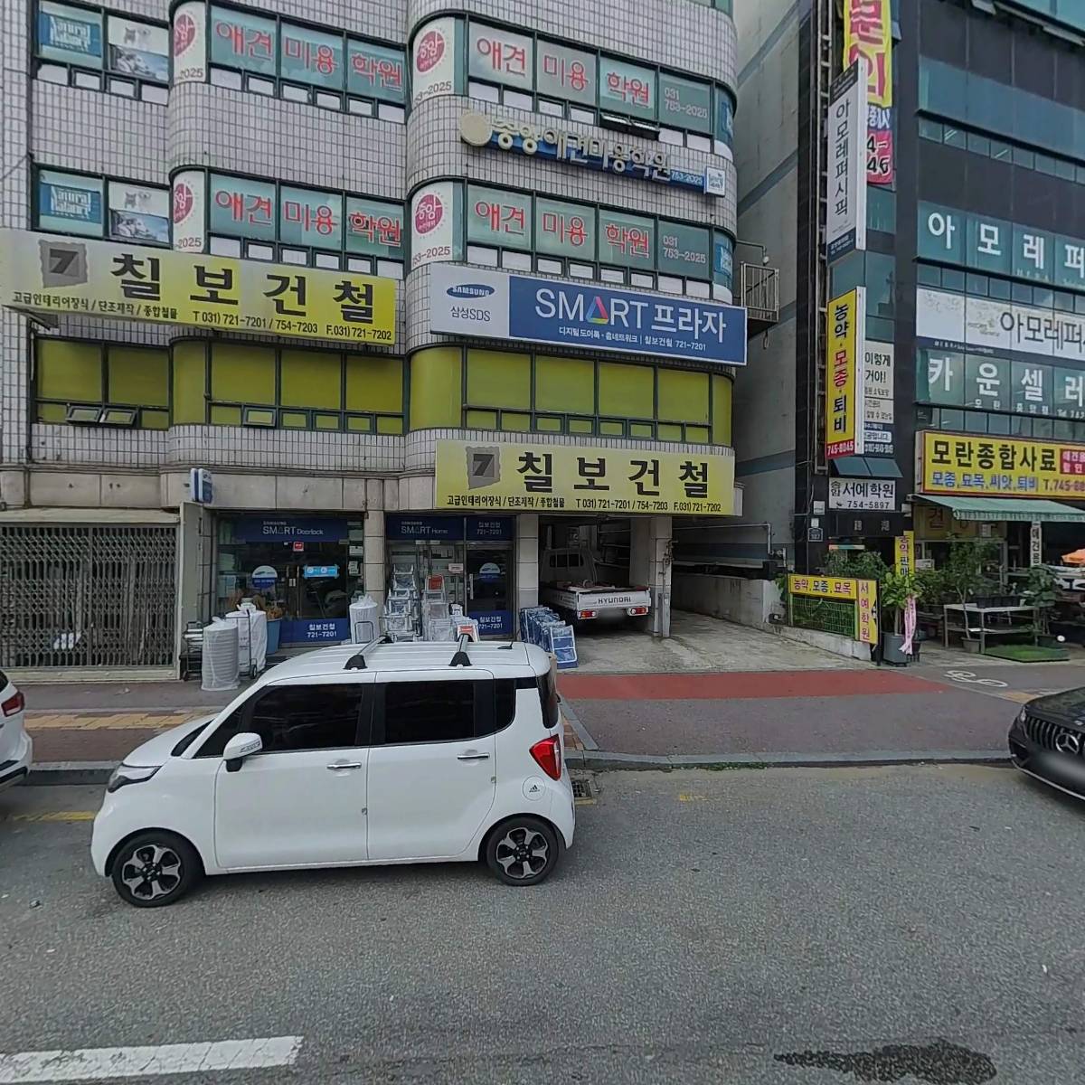 7080해피데이단란주점
