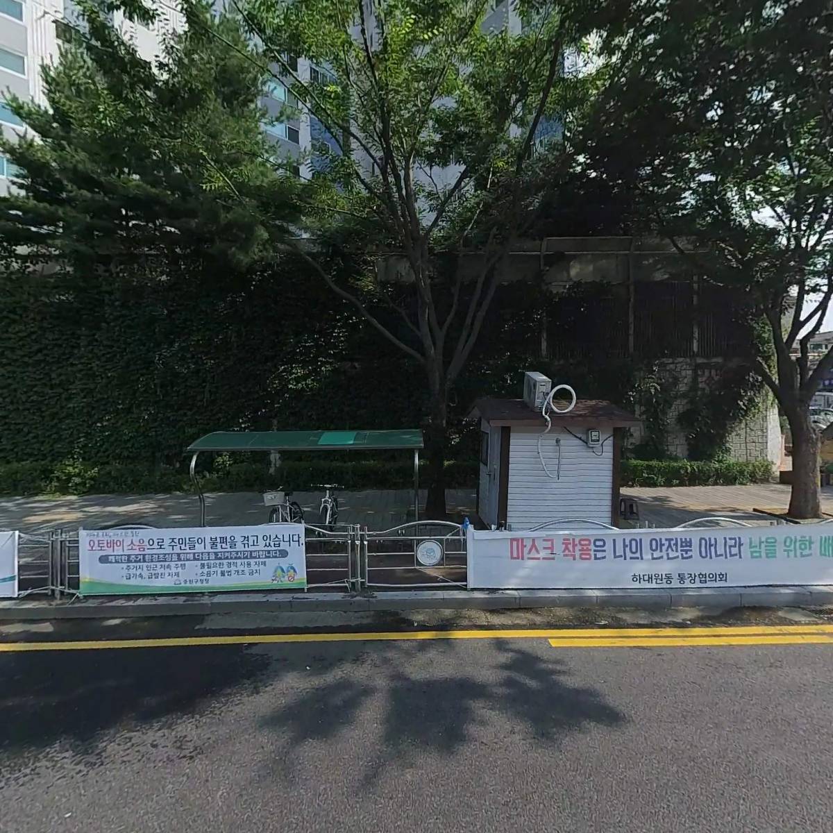 아이에치엠컴퍼니