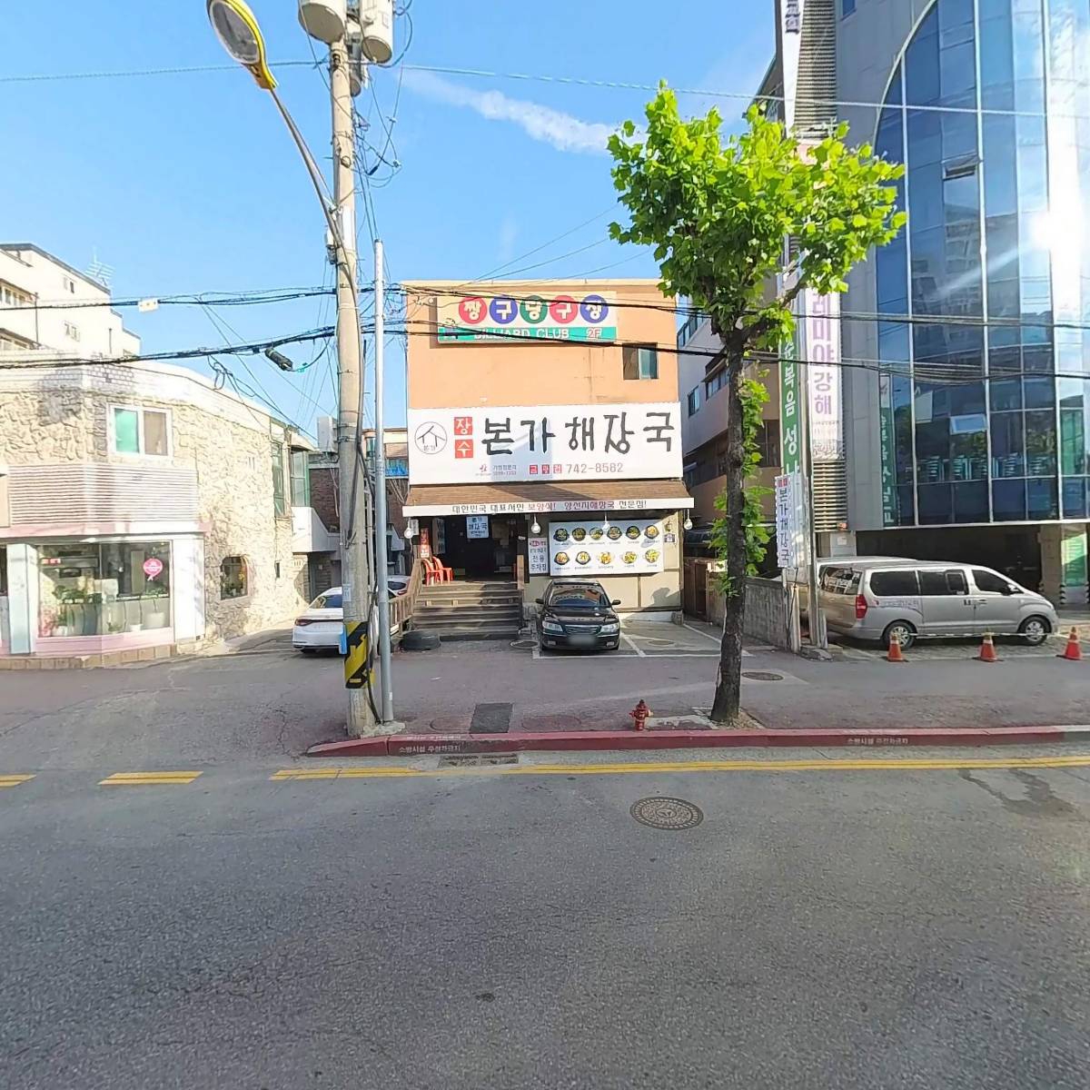 에스엔지(S&G)_3