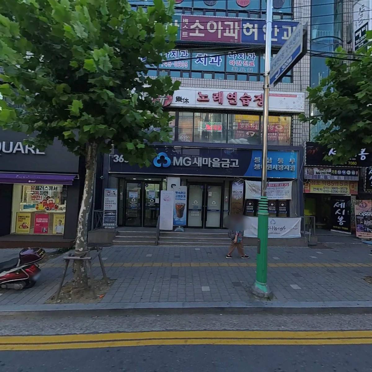 이레공인중개사사무소