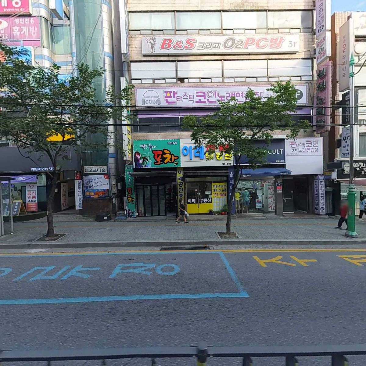 이레공인중개사사무소_3